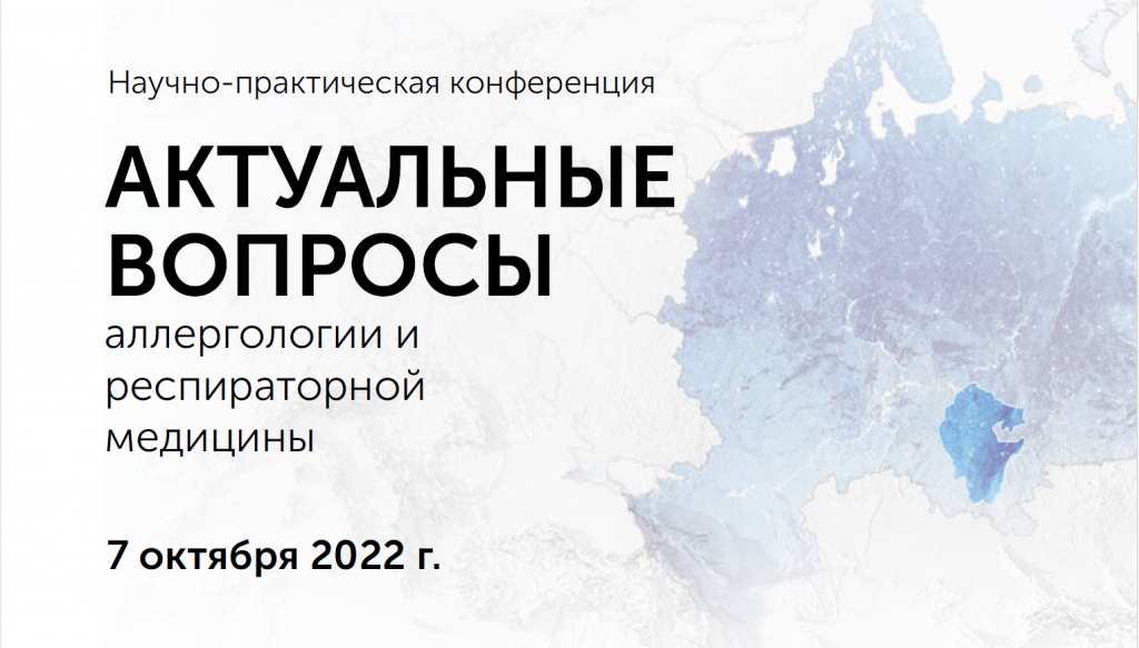 7 октября.PNG 7 октября.PNG