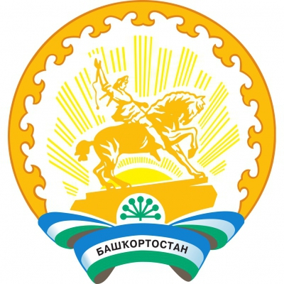 Министерства здравоохранения Республики Башкортостан.jpg Министерства здравоохранения Республики Башкортостан.jpg