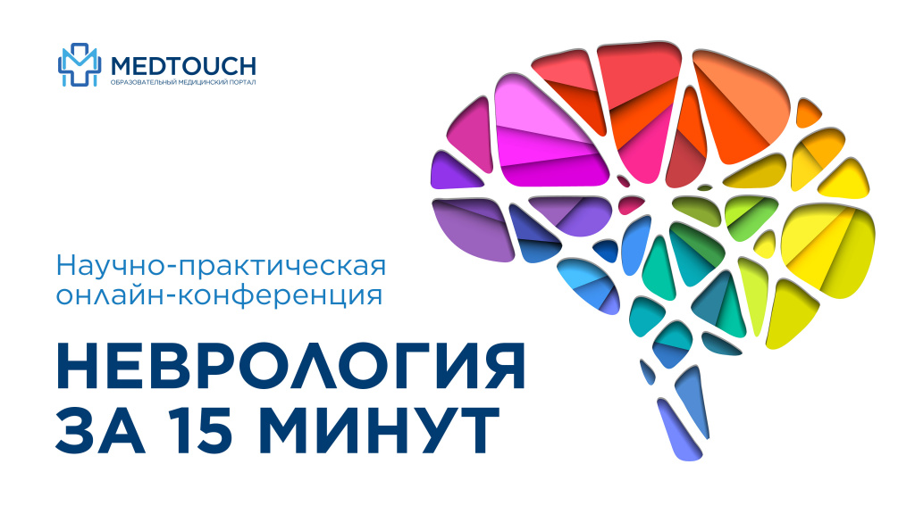 Neuro_1_3840x2160 (1).jpg Neuro_1_3840x2160 (1).jpg
