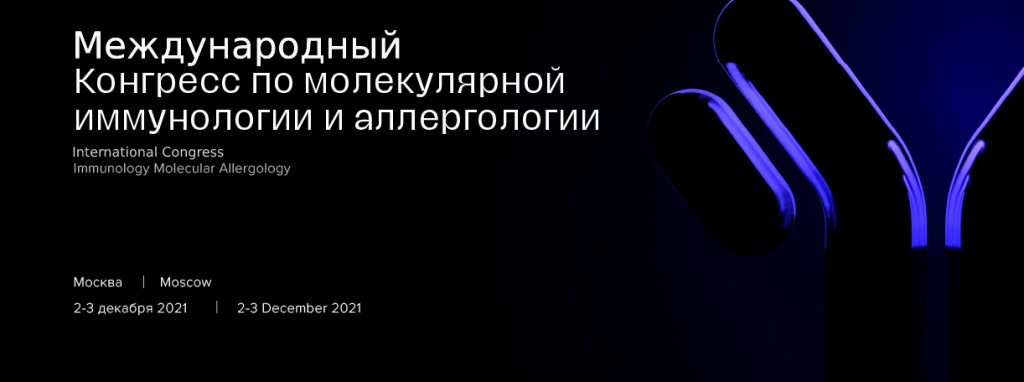 IIMAC баннер.jpg IIMAC баннер.jpg
