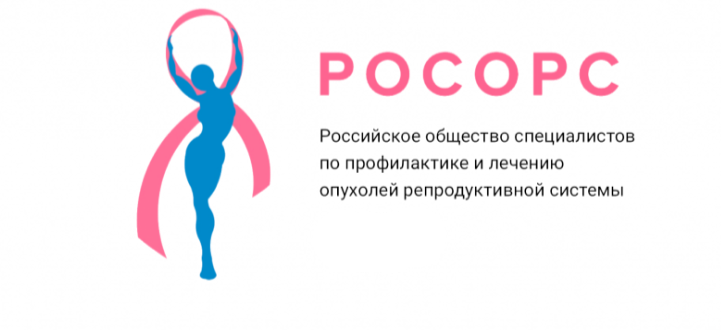 РОСОРС.png РОСОРС.png