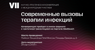 Онлайн курс