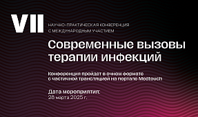 Онлайн курс